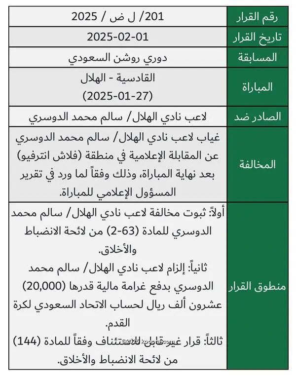 ?i=corr%2f554%2fkoo_554467