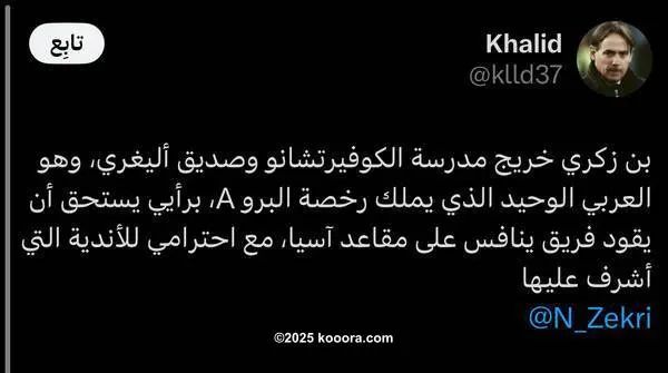 ?i=corr%2f554%2fkoo_554527