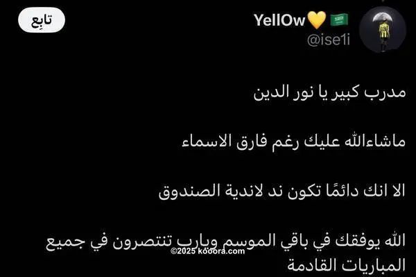 ?i=corr%2f554%2fkoo_554528