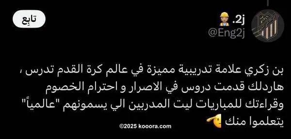 ?i=corr%2f554%2fkoo_554529