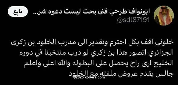 ?i=corr%2f554%2fkoo_554530