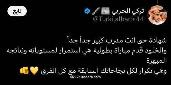 ?i=corr%2f554%2fkoo_554532