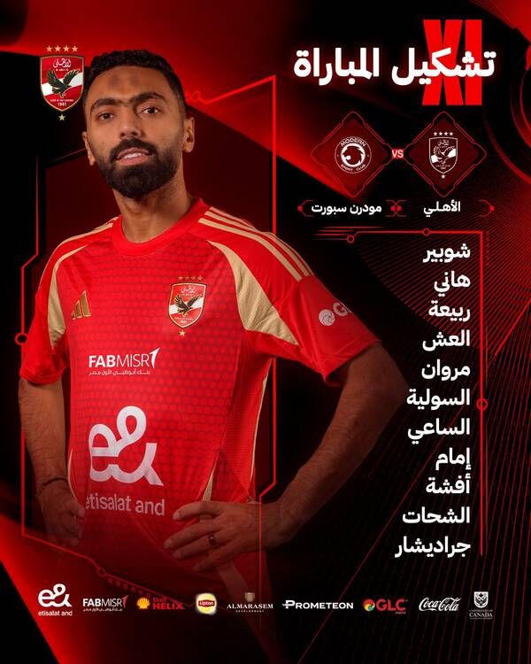 474839416_918653086753153_4457910054518041608_n