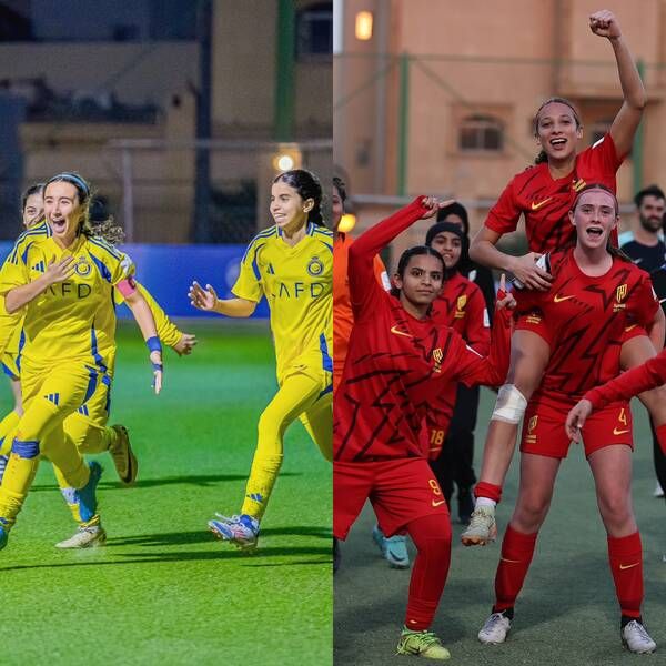 القادسية والنصر للناشئات