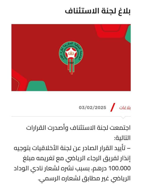 475812936_958395293152418_7954268567763693832_n