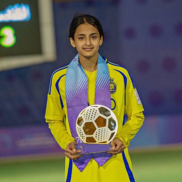 غدي العتيبي