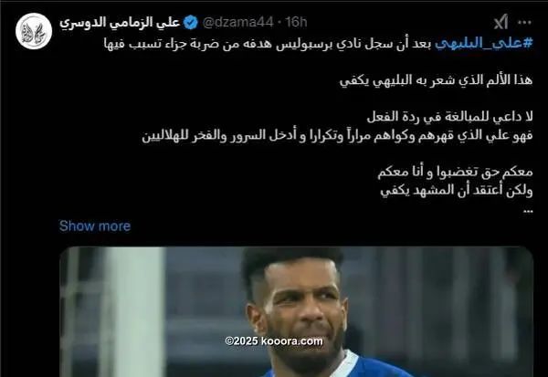 ?i=corr%2f554%2fkoo_554993