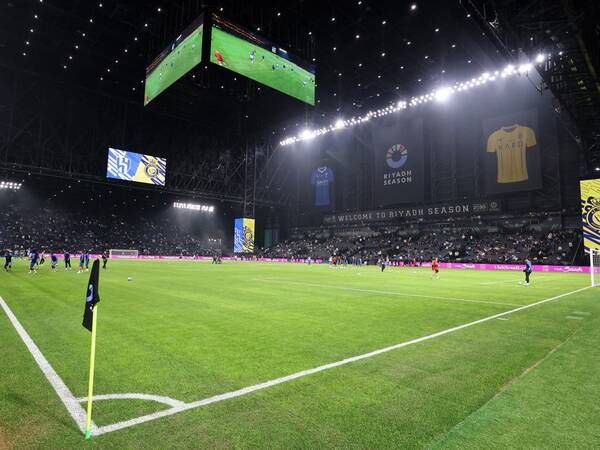 المملكة أرينا