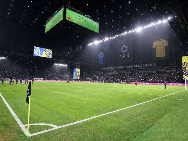 المملكة أرينا