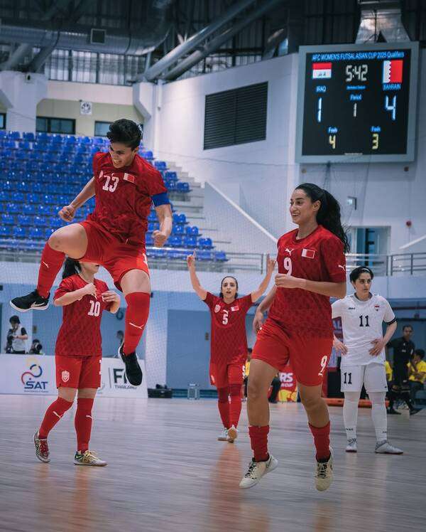 سيدات البحرين للصالات