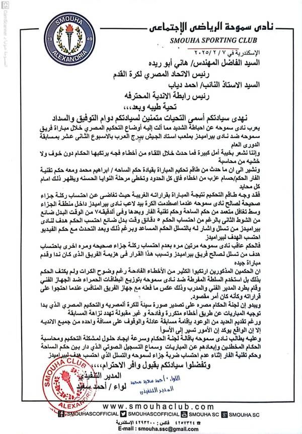 b64e9586-1cc9-4541-a31a-c61a8d237661