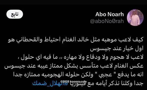 ?i=corr%2f555%2fkoo_555675