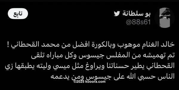 ?i=corr%2f555%2fkoo_555676