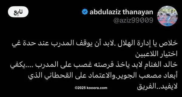 ?i=corr%2f555%2fkoo_555677