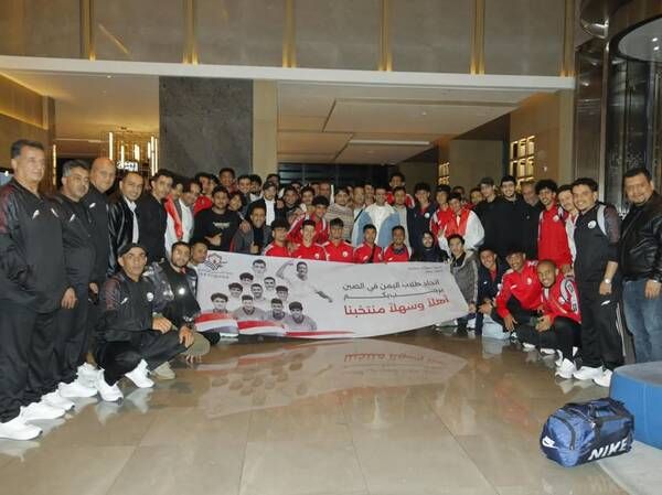 بعثة المنتخب اليمني