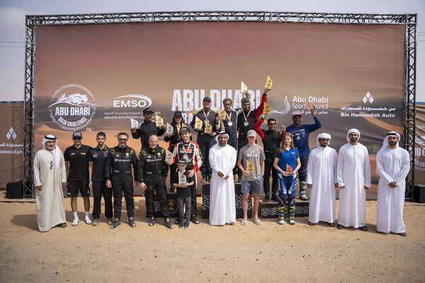 تحدي باها أبوظبي