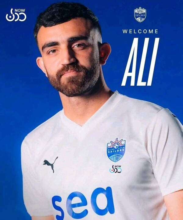 علي الرينة