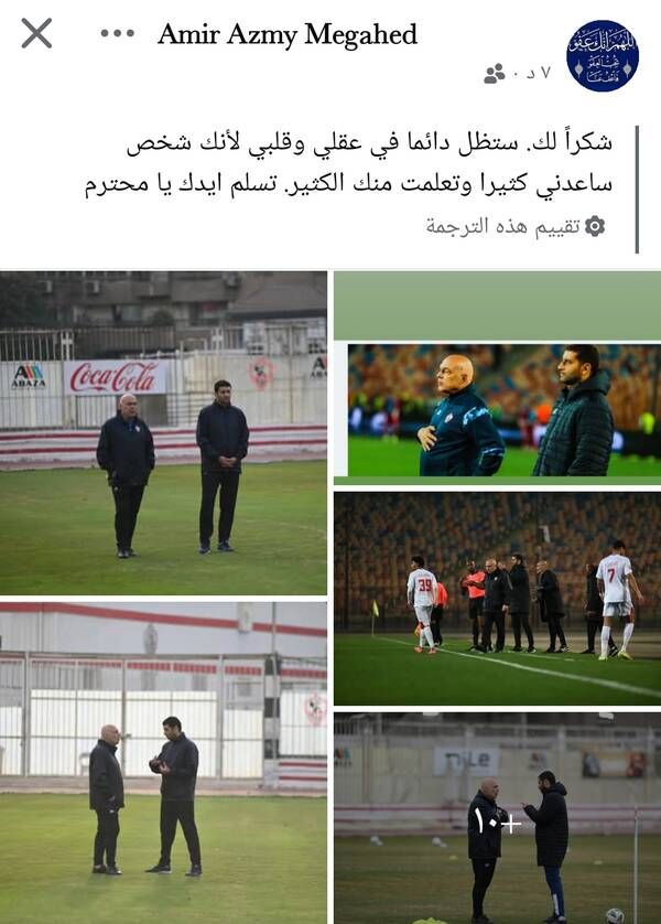 Screenshot_%D9%A2%D9%A0%D9%A2%D9%A5-%D9%A0%D9%A2-%D9%A1%D9%A3-%D9%A1%D9%A7-%D9%A0%D9%A3-%D9%A1%D9%A3-%D9%A6%D9%A0_a23b203fd3aafc6dcb84e438dda678b6