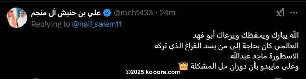 ?i=corr%2f556%2fkoo_556359