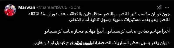 ?i=corr%2f556%2fkoo_556361