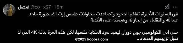 ?i=corr%2f556%2fkoo_556363