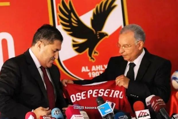 Al%20Ahly%20pisero