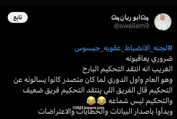 ?i=corr%2f556%2fkoo_556536
