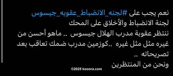 ?i=corr%2f556%2fkoo_556537