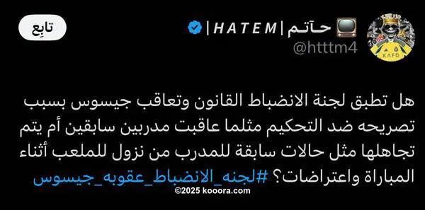 ?i=corr%2f556%2fkoo_556538