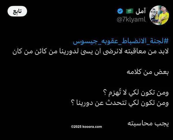 ?i=corr%2f556%2fkoo_556539