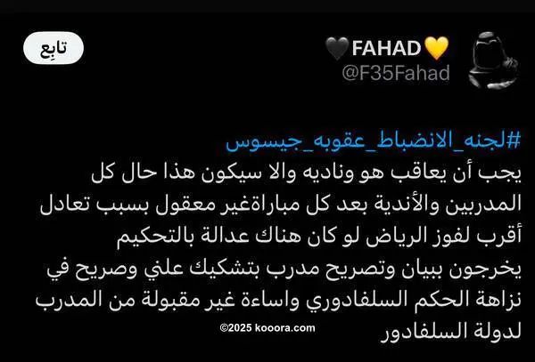 ?i=corr%2f556%2fkoo_556540