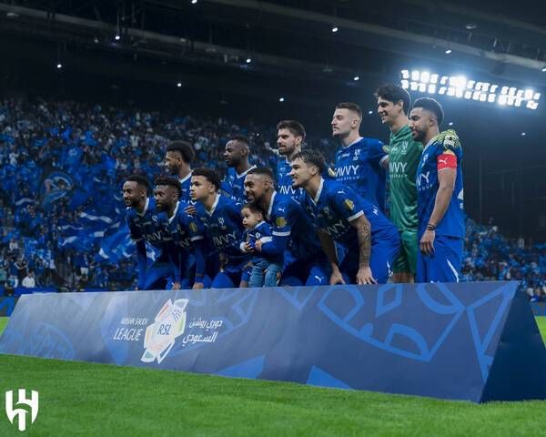 الهلال