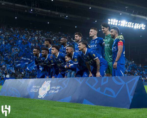 الهلال