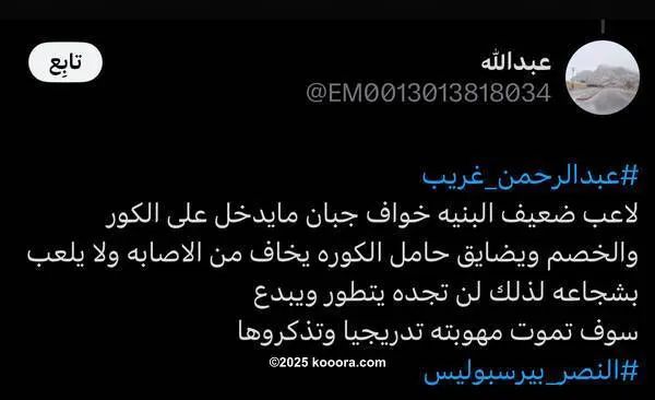 ?i=corr%2f556%2fkoo_556966