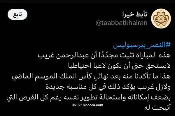 ?i=corr%2f556%2fkoo_556968