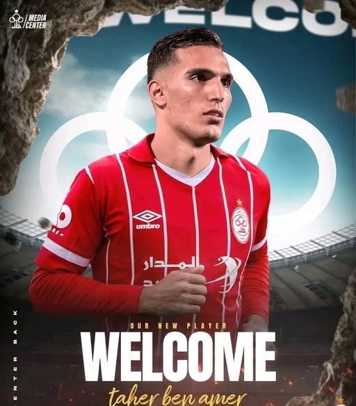 طاهر بن عامر