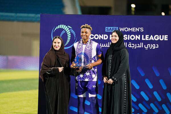 يوتاندي بالون