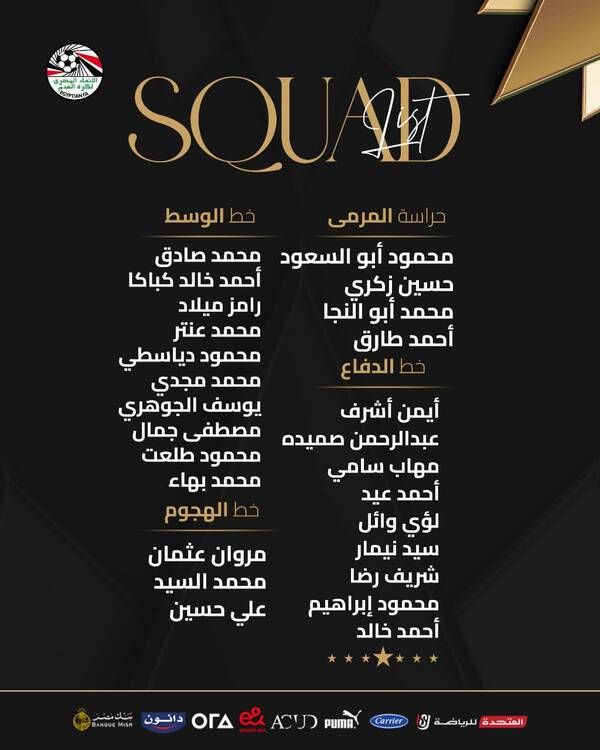 476431118_664776422571321_3309887961531639296_n