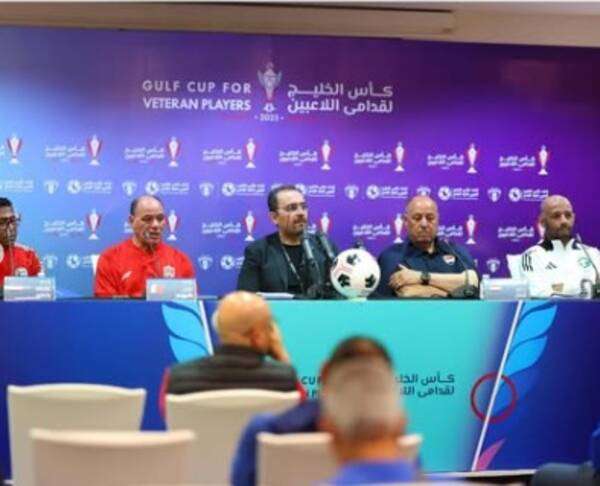 من المؤتمر الصحفي