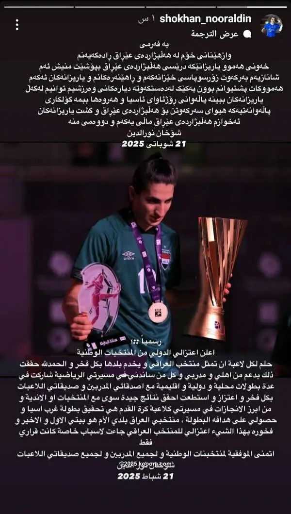 ?i=corr%2f557%2fkoo_557389