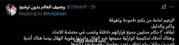 ?i=corr%2f557%2fkoo_557427