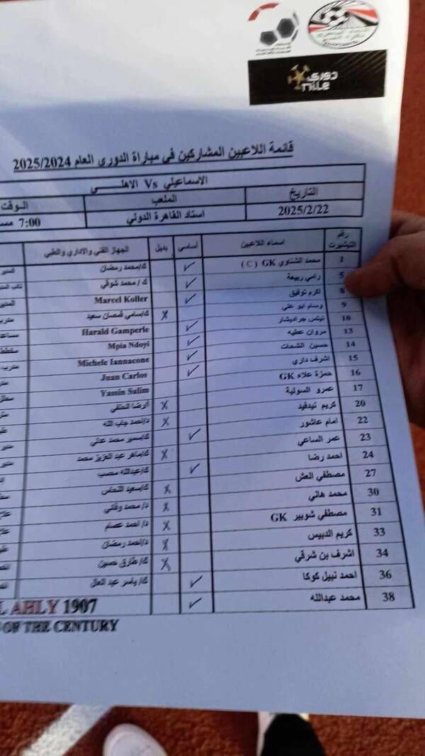 Messenger_creation_BEE8E158-E79A-4A7D-9A3D-E93E7333A1C0