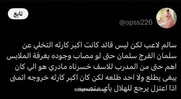 ?i=corr%2f557%2fkoo_557547