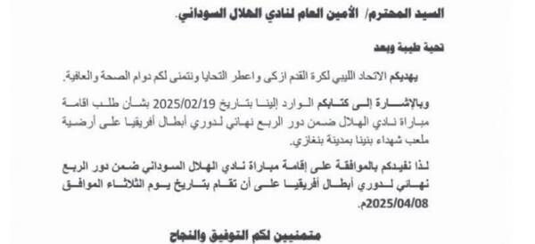 Screenshot_%D9%A2%D9%A0%D9%A2%D9%A5-%D9%A0%D9%A2-%D9%A2%D9%A3-%D9%A1%D9%A9-%D9%A3%D9%A9-%D9%A5%D9%A5-%D9%A1%D9%A9_a23b203fd3aafc6dcb84e438dda678b6