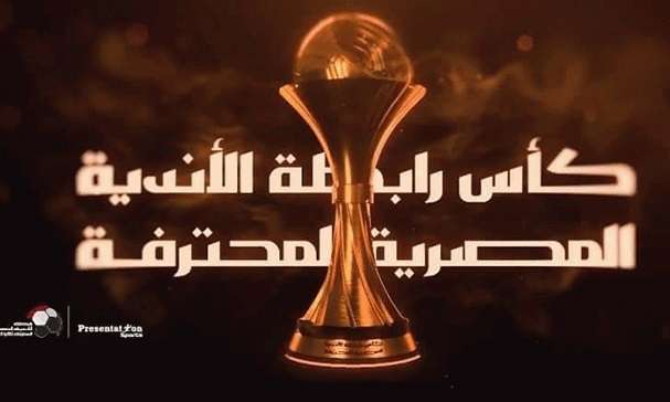 fa cup egy 1