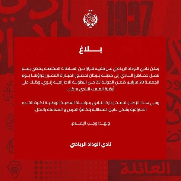 FB_IMG_1740604914690