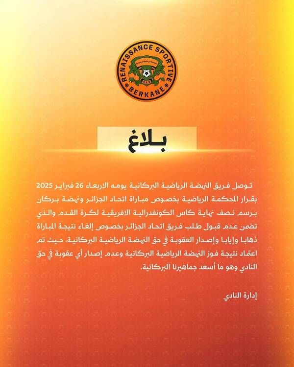 FB_IMG_1740594317875