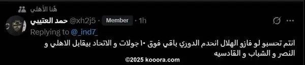 ?i=corr%2f558%2fkoo_558070