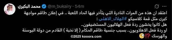 ?i=corr%2f558%2fkoo_558071