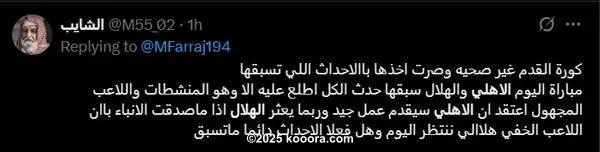 ?i=corr%2f558%2fkoo_558072